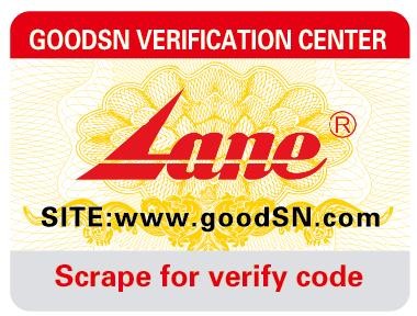 出口电子防伪标签